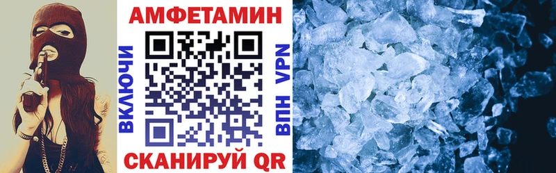 Амфетамин 98%  ОМГ ОМГ рабочий сайт  Протвино 