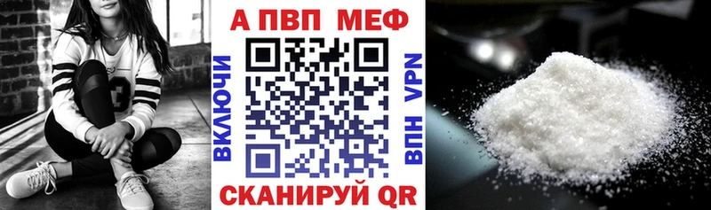 Alfa_PVP крисы CK  Протвино 