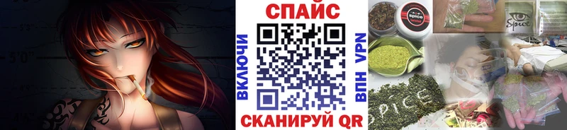mega сайт  Протвино  БУТИРАТ бутандиол 