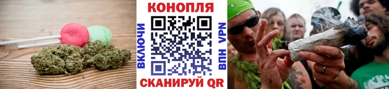 Еда ТГК марихуана  блэк спрут зеркало  Протвино 