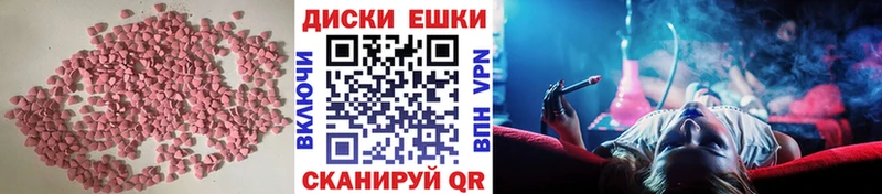 ЭКСТАЗИ XTC  Протвино 