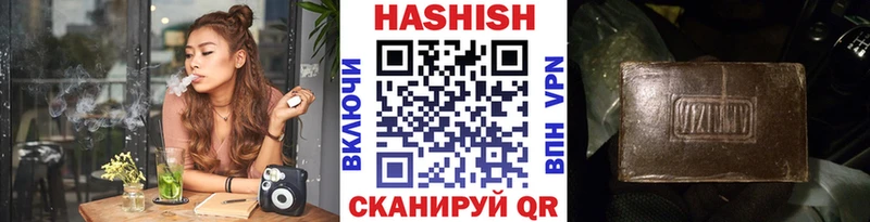 ГАШИШ ice o lator  Протвино 