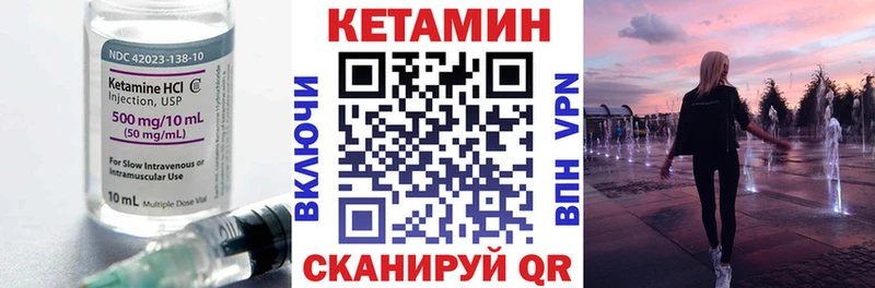 купить   Протвино  Кетамин ketamine 
