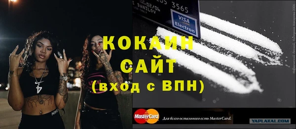 марки nbome Медвежьегорск