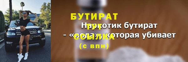 бутик Абаза