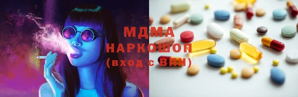 дистиллят марихуана Абинск