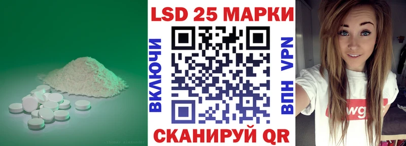 MEGA сайт  Протвино  Лсд 25 экстази ecstasy 