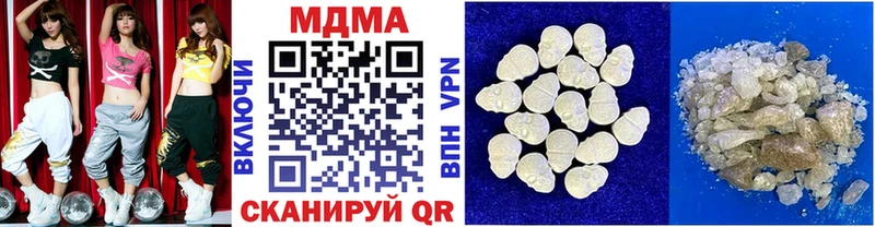 где найти наркотики  Протвино  МДМА молли 