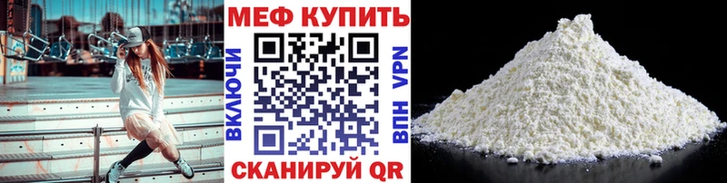 ОМГ ОМГ tor  закладки  Протвино  МЯУ-МЯУ мяу мяу 