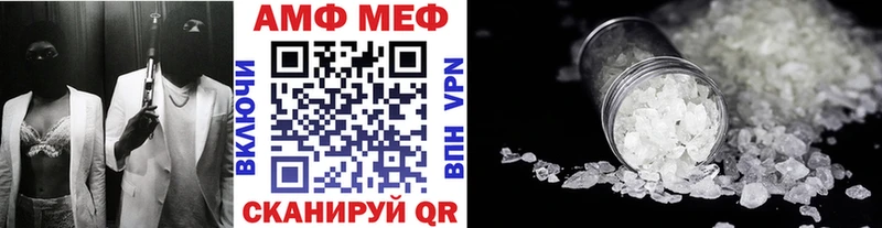 Метамфетамин мет  наркотики  Протвино 