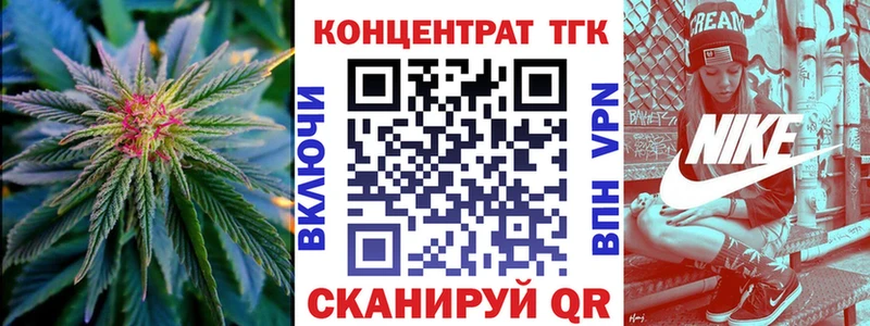 MEGA вход  Протвино  Дистиллят ТГК Wax 