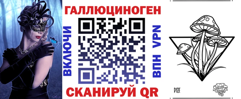 Галлюциногенные грибы Magic Shrooms  Протвино 